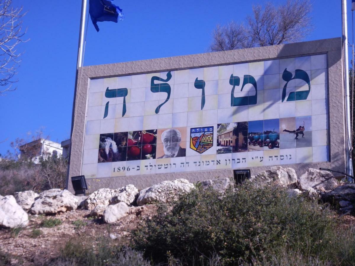 וילה א-לה נוף Villa Metula Exterior foto